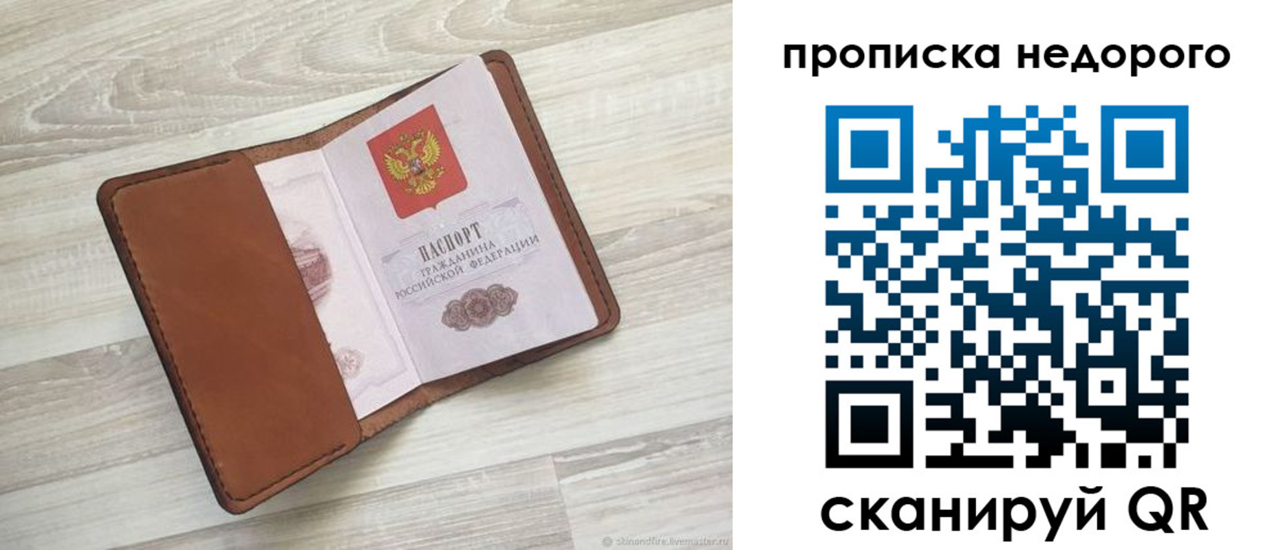 временная регистрация госуслуги в Конаково