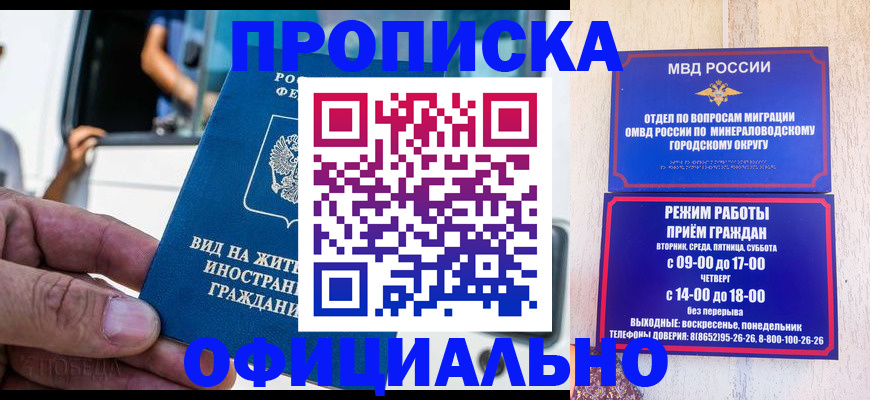 пропишу в квартире в Конаково