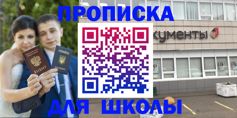 временная регистрация госуслуги в Конаково