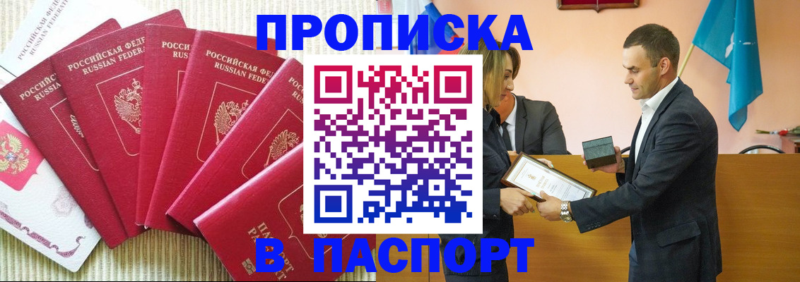регистрация для школы в Конаково