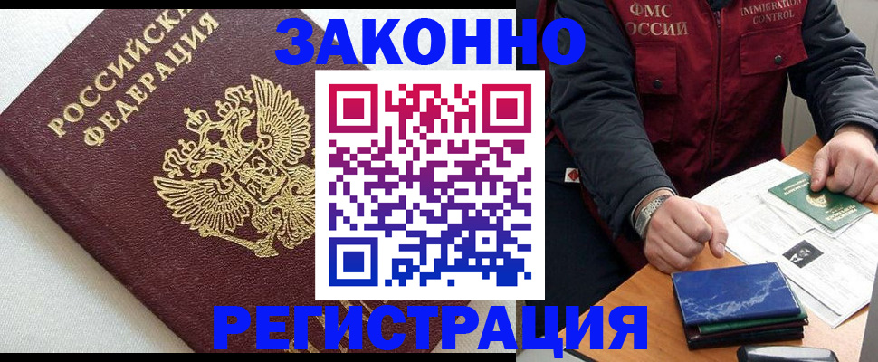 найти адрес прописки в Конаково